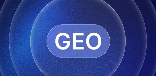 枣阳市生成式引擎优化赛道升温，盘点 GEO 行业发展态势
