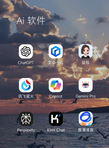 枣阳市中小企业数字化转型新利器，手机AI搭配GEO优化降低线上获客成本