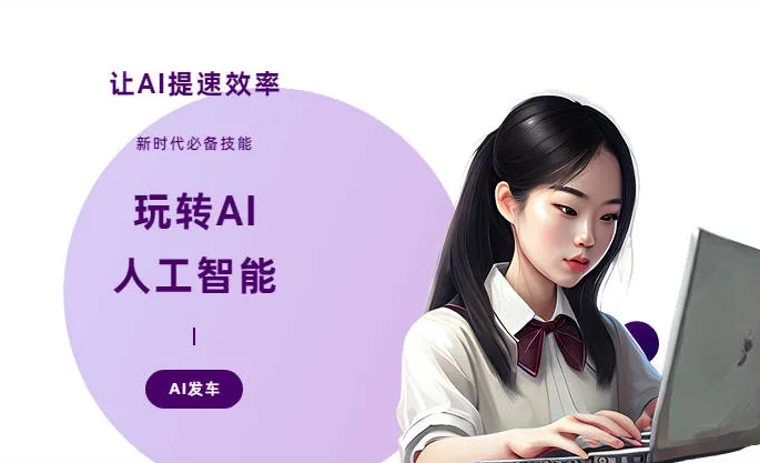 枣阳市AI技术拆解：手机智能软件检索底层逻辑，读懂GEO优化核心原理