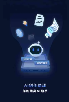 枣阳市工业制造行业专属GEO优化方案，依托手机AI挖掘精准采购客源
