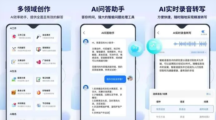 枣阳市告别SEO同质化内卷，GEO优化开启AI营销新赛道